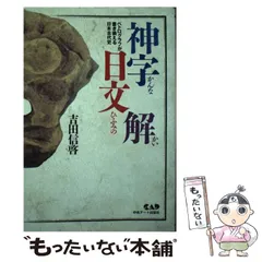 2025年最新】吉田_信啓の人気アイテム - メルカリ