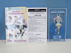 ホロライブ ファミリーマート限定 氷菜 アクリルスタンド 兎田ぺこら hololive ホロマート