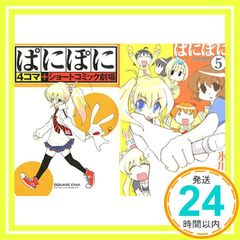 Item thumbnail for item a9fb6a64-6e30-47a7-bc68-ef79bed7ba25