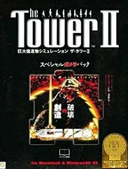 2025年最新】The Tower IIの人気アイテム - メルカリ