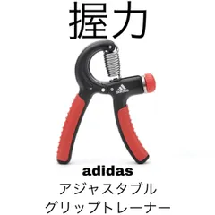 アディダスadidasアジャスタブルグリップトレーナー/ADAC-11400BKのサムネイル
