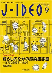 2023年最新】岩田良の人気アイテム - メルカリ