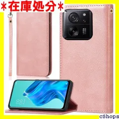 Xiaomi 13T/13T Pro ケース 手帳型 ストラップ シャオミ 13T/13T プロ ケース XIG04 手帳 Xiaomi 13T Pro カバー 手帳ケース Xiaomi 13T ケース BonwFzin PU レザー ス ロ ピンク 2329