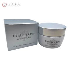 【トクキレ】新日本製薬 PERFECT ONE パーフェクトワン 薬用ホワイトニングジェル 75g オールインワン美白ジェル 未使用
