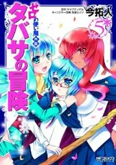 2025年最新】ゼロの使い魔 全巻の人気アイテム - メルカリ