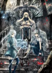 2025年最新】少女病 First Liveの人気アイテム - メルカリ
