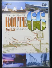 2025年最新】ルート66 DVDの人気アイテム - メルカリ