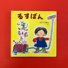 特製ちびまる子ちゃん 1～5 単行本5冊セット さくらももこ 集英社