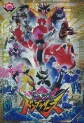 【中古】アニメ系トレカ NO.47[SR]：暴太郎戦隊ドンブラザーズ