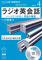 ラジオビジネス英語 全12巻CDセット ほぼ新品 2025年最新】nhk ラジオ ビジネス 英語の人気アイテム - メルカリ