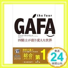 Item thumbnail for item 8a06b730-6459-42d1-ba18-d65008a47630