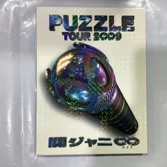 2025年最新】関ジャニ∞_mの人気アイテム - メルカリ