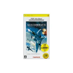 エースコンバットX スカイズ・オブ・デセプション PSP the Best