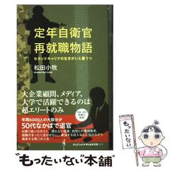 【中古】 三国志軍事ガイド/新紀元社/篠田耕一 三国志軍事ガイド(篠田耕一) / 古本、中古本、古書籍の通販は