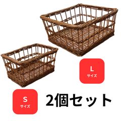 竹細工　2個セット　マガジンラック　小物入れ　インテリア　昭和レトロ　バンブー 竹細工 2個セット マガジンラック 小物入れ インテリア 昭和レトロ