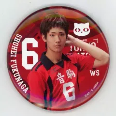 【中古】バッジ・ピンズ(男性) 石上龍成(福永招平)/ユニフォーム ブラインド缶バッジ音駒高校 「ハイパープロジェクション演劇『ハイキュー!!』“東京の陣”」