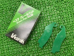 ベスラ製 ブレーキパッド VD-426 在庫有 即納 カワサキ 社外 新品 バイク 部品 未使用 グリーンパッド エリミネーター250 400 バルカン400