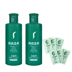 新品 未使用ライトブラウン 利尻 カラーシャンプー Amazon | Sastty[白髪用] 利尻カラーシャンプー 200ml(ライト