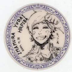 【中古】雑貨 今村遊大 「ブルーロック展 クリアシートコレクションB」