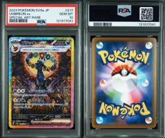 PSA10 ブラッキーex SAR 217/187 sv8a テラスタルフェスex ポケモンカード ポケカ