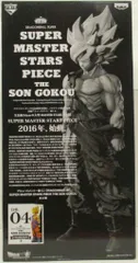 バンプレスト アミューズメント一番くじ SUPER MASTER STARS PIECE SUPER MASTER STARS PIECE THE SON GOKOU 04 D賞 スーパーサイヤ人 孫悟空 TWO DIMENSIONS/二次元彩色 4のサムネイル