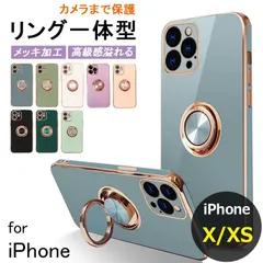 iPhone X/XS ケース iPhoneケース スマホケース リング付き スマホカバー iPhoneカバー アイフォンX/XS ケース ホルダー カメラ保護 スマホリング  おしゃれ  リング付き かわいい 韓国カバー