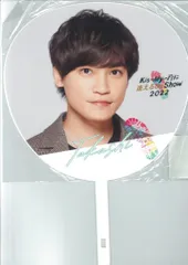 Kis-My-Ft2 22年Kis-My-Ftに逢えるdeShow2022 二階堂高嗣 うちわ