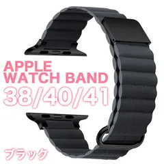 アップルウォッチ バンド 38mm 40mm 41mm アップルウォッチ ベルト レザーバンド マグネット 4/5/6/7/8/9/10/SE/SE第2世代 黒 L-LOOP