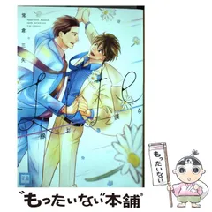 2025年最新】Life_線上の僕らの人気アイテム - メルカリ