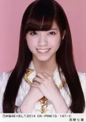 2025年最新】西野七瀬 生写真の人気アイテム - メルカリ