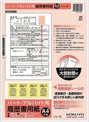 Item thumbnail for item 30f70fdf-4b62-4e8d-9d06-7206f69789fe