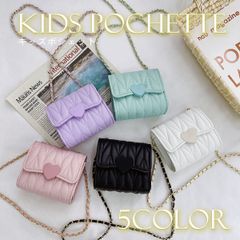 キッズポシェット かわいい 女の子 girls キルティング オシャレ カラフル ミニ お出かけ 遊び キャンプ お買い物 ブラック ホワイト グリーン パープル ピンク