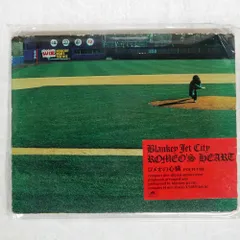 BLANKEY JET CITY ロメオの心臓　レコード　新品未開封　アナログ Amazon.co.jp: ロメオの心臓 (生産限定盤)(2枚組)[Analog