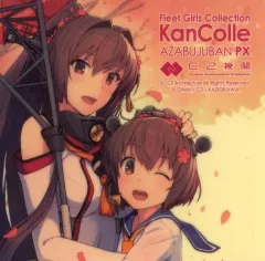 2026年最新】艦これ シール 雪風の人気アイテム - メルカリ