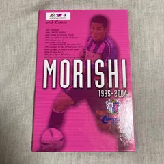 レア⭐︎ セレッソ大阪　森島　ユニフォーム　新品タグ付き　LL レア⭐︎ セレッソ大阪 森島 ユニフォーム 新品タグ付き LL 桜柄