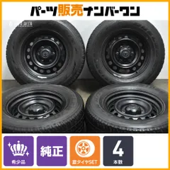2025年最新】プラド 265 65R17の人気アイテム - メルカリ 2025年最新】プラド 265 65R17の人気アイテム - メルカリ