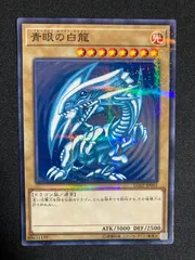 遊戯王 青眼の白龍 ノーマルパラレル 3枚 LG Amazon.co.jp: 【 3枚セット 】遊戯王 日本語版 DP20-JP006 Blue