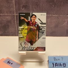 鹿島アントラーズ 鈴木優磨 jリーグカード2025 Striker ver. - メルカリ