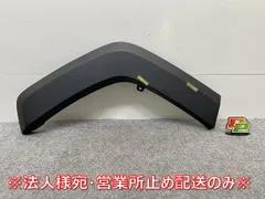 rav4 フェンダーアーチモール　中古 Yahoo!オークション -「rav4 フェンダーモール」の落札相場