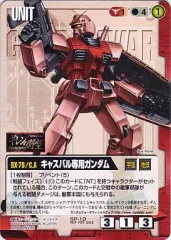 【中古】ガンダムウォー SP-19[プロモ]：キャスバル専用ガンダム/[PS2ソフト「ギレンの野望 ジオン独立戦争記」初回封入特典]