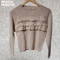 MISCH MASCH ベージュ フリンジ付きニット Mサイズ