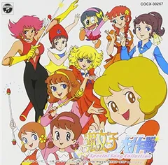魔女っ子大作戦 フィギュアキーホルダー 全8種セット 魔女っ子大作戦 フィギュアキーホルダー | *Shallow Cuune*