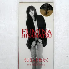 さよならをおしえて サウンドトラックCD さよならをおしえて サウンドトラックCD
