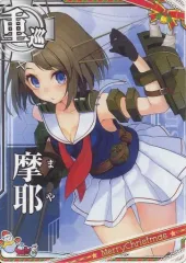 2026年最新】艦これアーケード 摩耶の人気アイテム - メルカリ