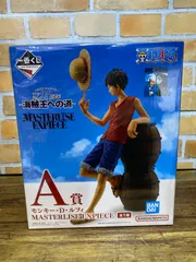 【未開封・ダンボール発送】モンキー・D・ルフィ 「一番くじ ワンピース TVアニメ25周年 ～海賊王への道～」 MASTERLISE EXPIECE A賞 フィギュア