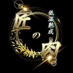 人気TOP3ブランド牛『氷姫』『奇跡の和牛』600g 期間限定セット 期間限定セット】人気TOP3ブランド牛『氷姫』『奇跡の和牛』600g