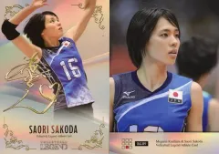 2025年最新】迫田さおり サインの人気アイテム - メルカリ