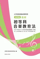 2024年最新】10月 教育音楽の人気アイテム - メルカリ