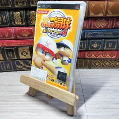 8-1 実況パワフルプロ野球ポータブル4 PSP 00136