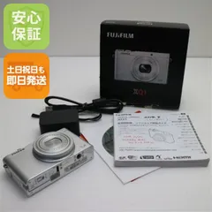 【夏休みセール】富士フイルム XQ1 シルバー 純正レザーケース付(送料無料) Amazon | FUJIFILM デジタルカメラ XQ1 シルバー F FX-XQ1S